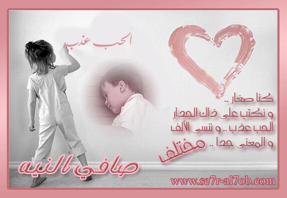 lovekhalid